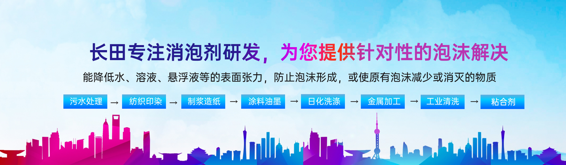 三