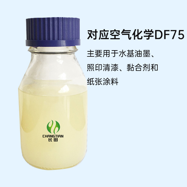 DF-875