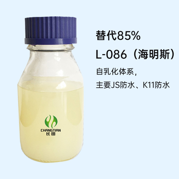 DF-8086
