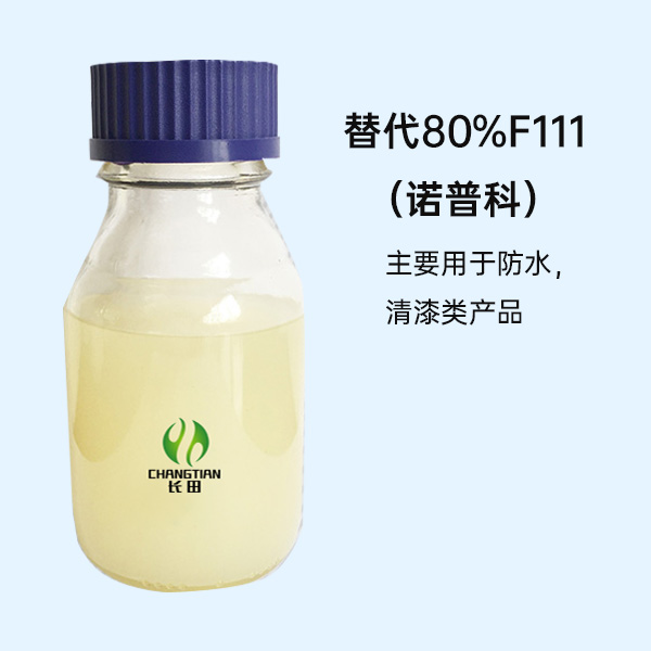 DF-8112