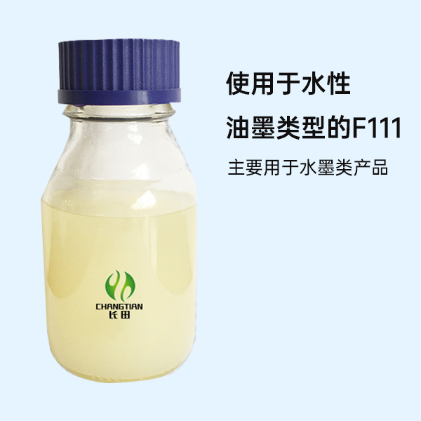 DF-8211A