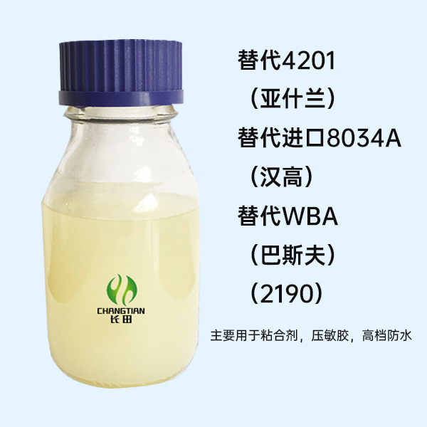 DF-8421