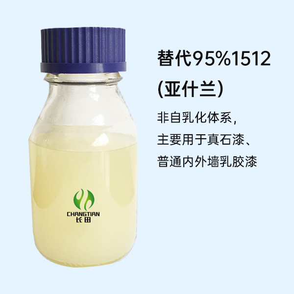 DF-8512